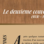 Deux panneaux de la section 7 intitulée: L'histoire à nos pieds: l'archéologie.